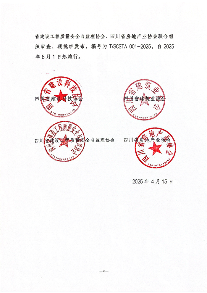 微信圖片_20250416151948_副本.png