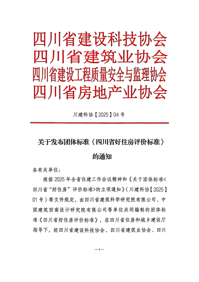 微信圖片_20250416151943_副本.png